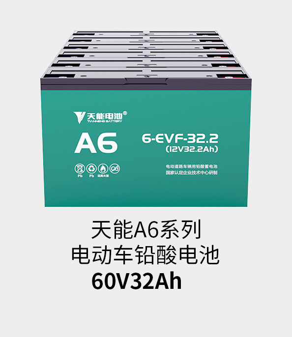 尊龙凯时电池72v33ah